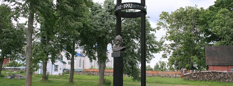 Памятник Александру Невскому (дер. Кобылье Городище)